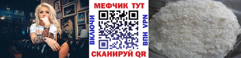 Магазины продажи наркотиков Донецк ГЕРОИН МЕФ Альфа ПВП Гашиш Кокаин Марихуана