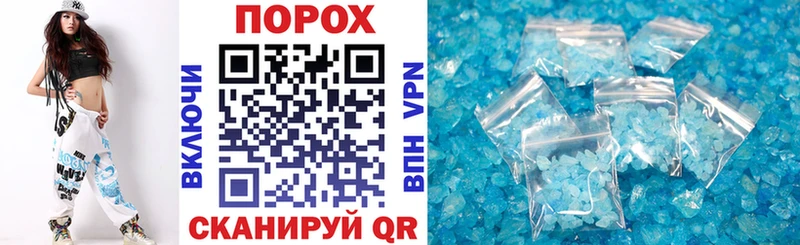 Амфетамин VHQ  Донецк 