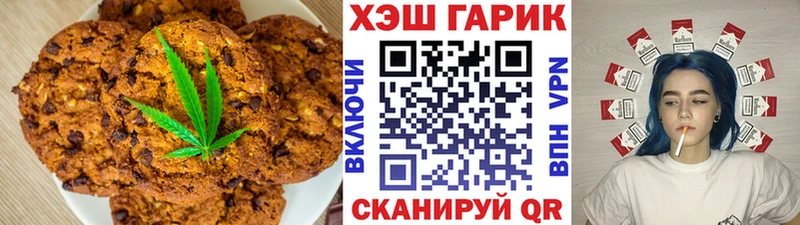 Cannafood марихуана mega как войти Донецк