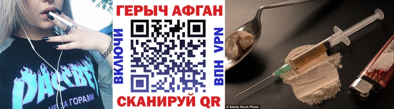 маркетплейс Telegram  наркотики  Донецк  Героин афганец 