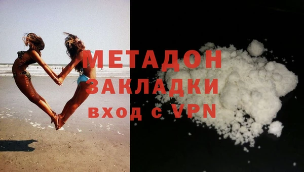 бутик Беломорск