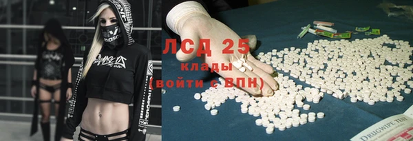 амф Белоозёрский