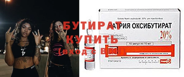 бутик Беломорск