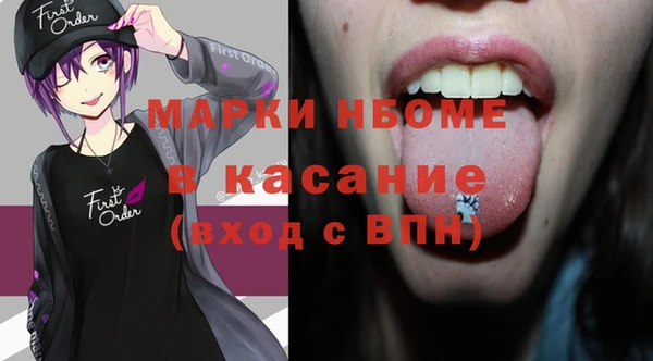 кокаин Белокуриха