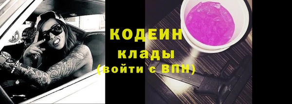 бутик Беломорск