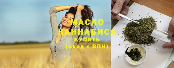 кокаин Белокуриха