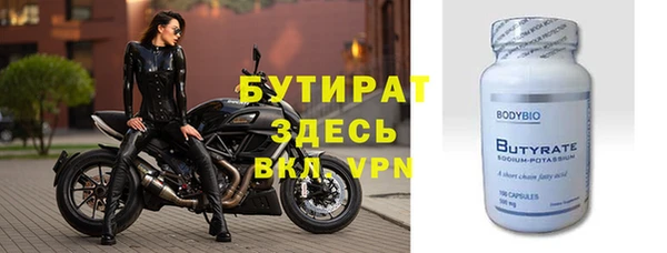 бутик Беломорск