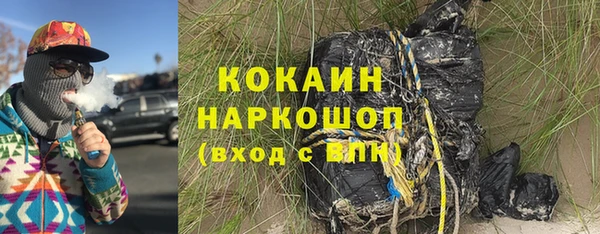 амф Белоозёрский