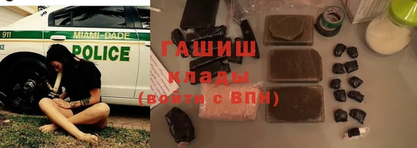 кокаин Белокуриха