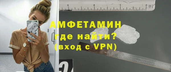 кокаин Белокуриха