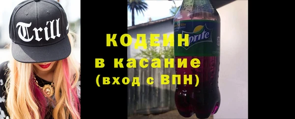 бутик Беломорск