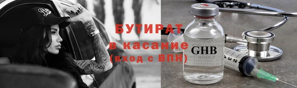 бутик Беломорск