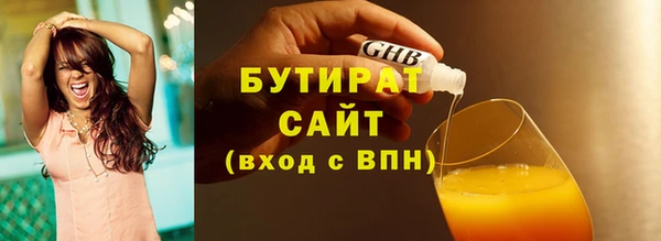 кокаин Белокуриха