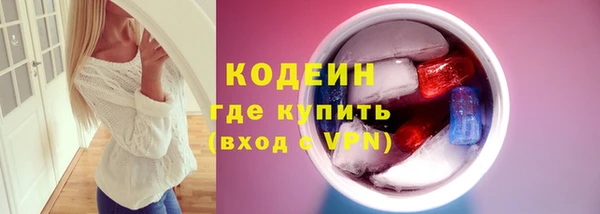 бутик Беломорск