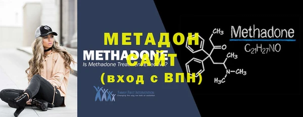 бутик Беломорск