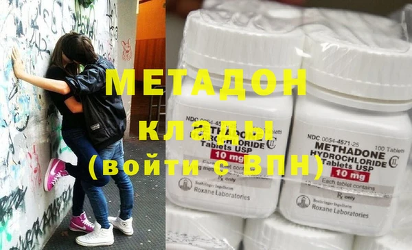 бутик Беломорск