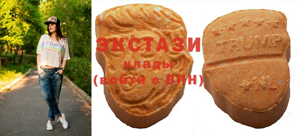 бутик Беломорск