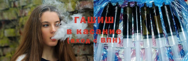 бутик Беломорск