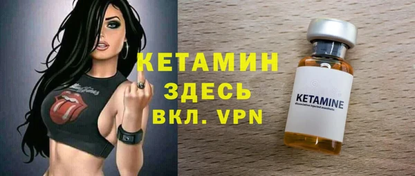кокаин Белокуриха