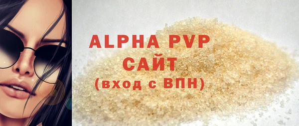 амф Белоозёрский