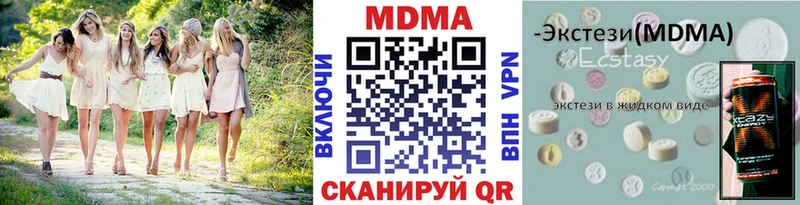 MDMA crystal  дарнет шоп  Донецк 
