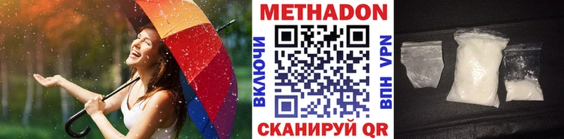 МЕТАДОН кристалл  Донецк 