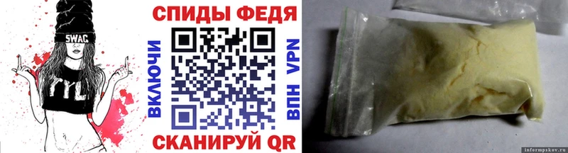 Метамфетамин Декстрометамфетамин 99.9%  Донецк 