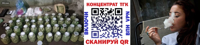 ТГК вейп с тгк Донецк