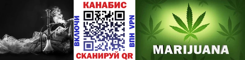 Каннабис Bruce Banner  Донецк 